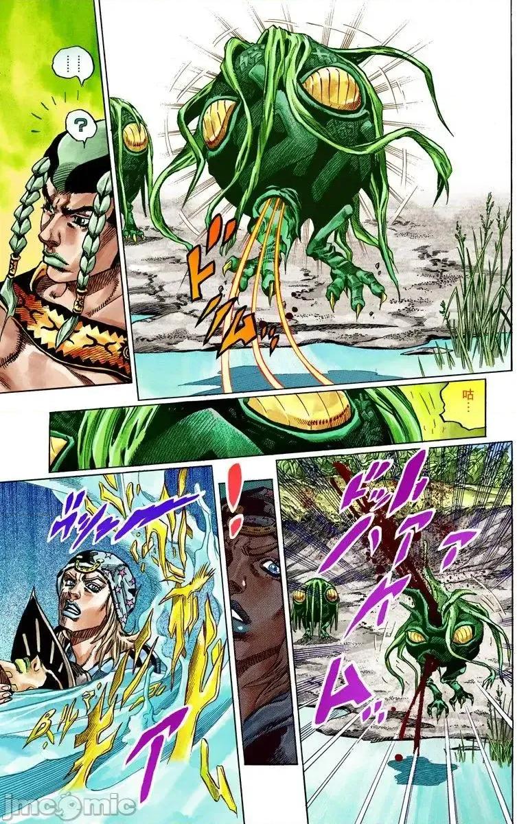 JOJO的奇妙冒险PART7飚马野郎 JOJO的奇妙冒险PART7飚马野郎 全彩版第11卷 第80页