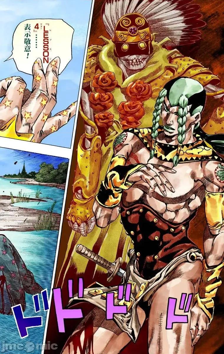 JOJO的奇妙冒险PART7飚马野郎 JOJO的奇妙冒险PART7飚马野郎 全彩版第11卷 第91页