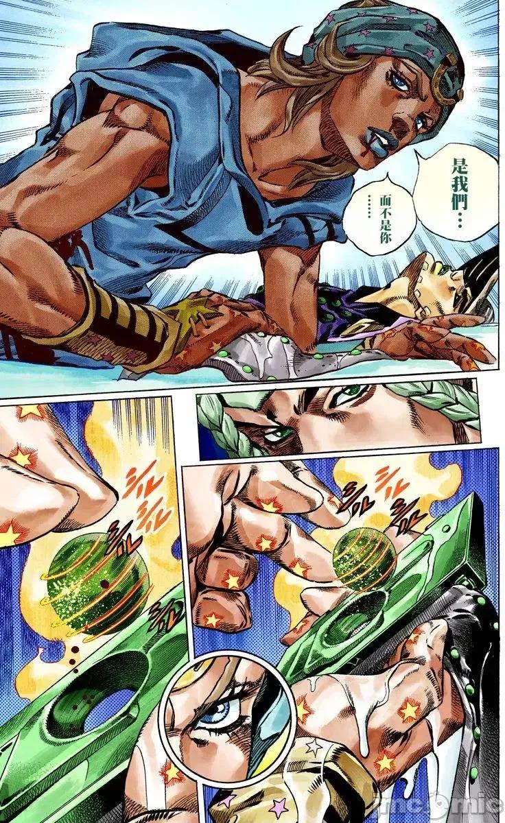JOJO的奇妙冒险PART7飚马野郎 JOJO的奇妙冒险PART7飚马野郎 全彩版第11卷 第112页