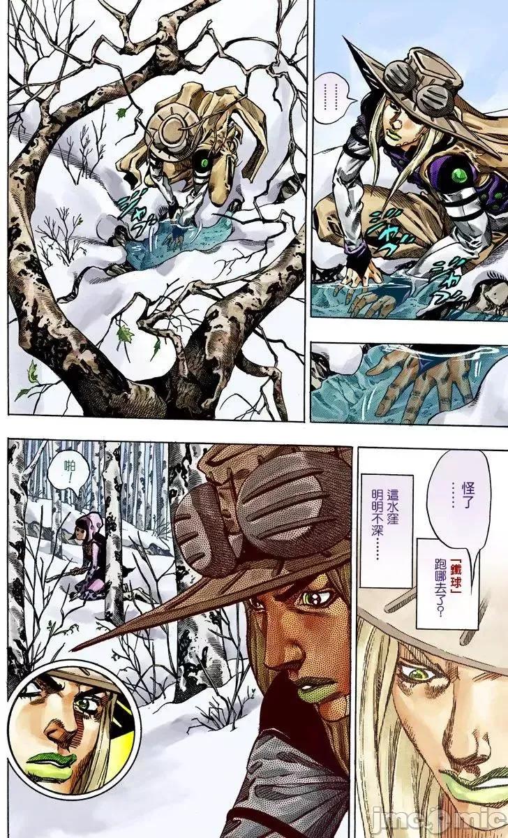 JOJO的奇妙冒险PART7飚马野郎 JOJO的奇妙冒险PART7飚马野郎 全彩版第11卷 第149页