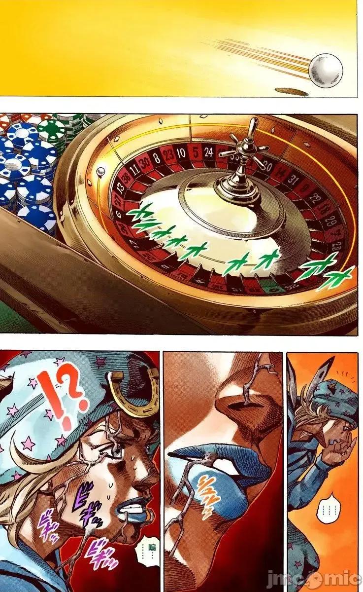 JOJO的奇妙冒险PART7飚马野郎 JOJO的奇妙冒险PART7飚马野郎 全彩版第12卷 第40页