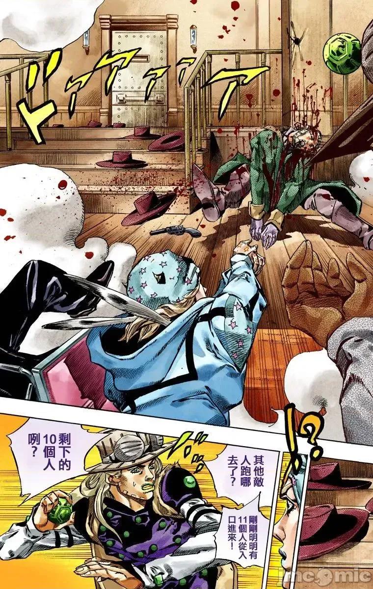JOJO的奇妙冒险PART7飚马野郎 JOJO的奇妙冒险PART7飚马野郎 全彩版第12卷 第60页