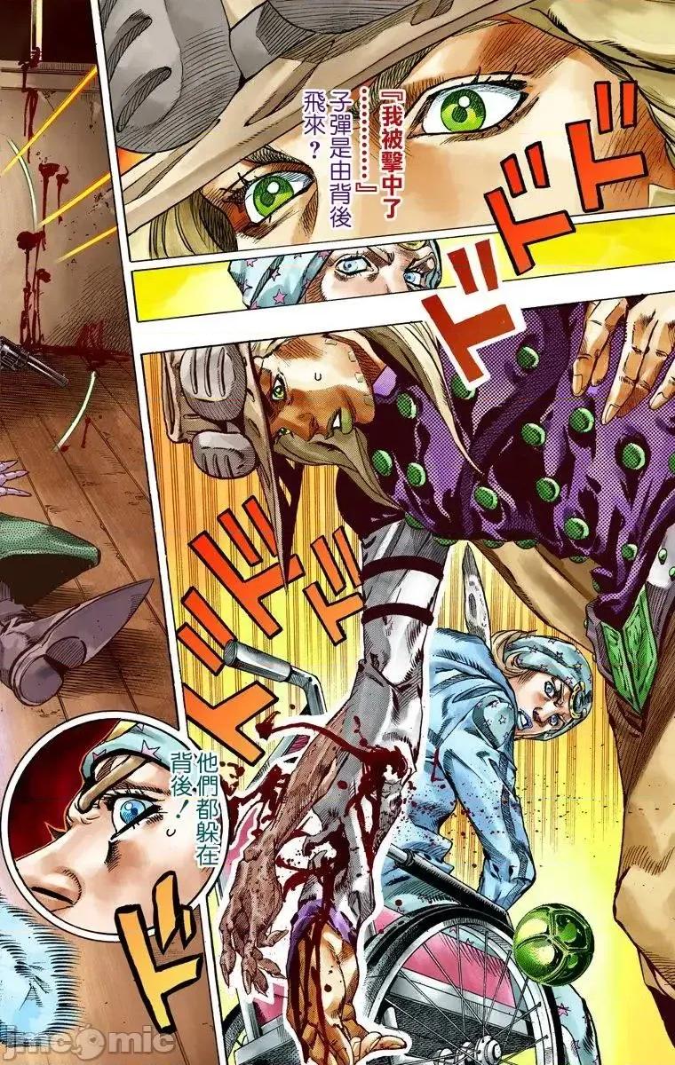 JOJO的奇妙冒险PART7飚马野郎 JOJO的奇妙冒险PART7飚马野郎 全彩版第12卷 第67页