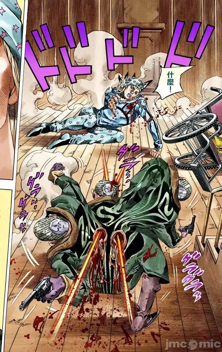 JOJO的奇妙冒险PART7飚马野郎 JOJO的奇妙冒险PART7飚马野郎 全彩版第12卷 第71页