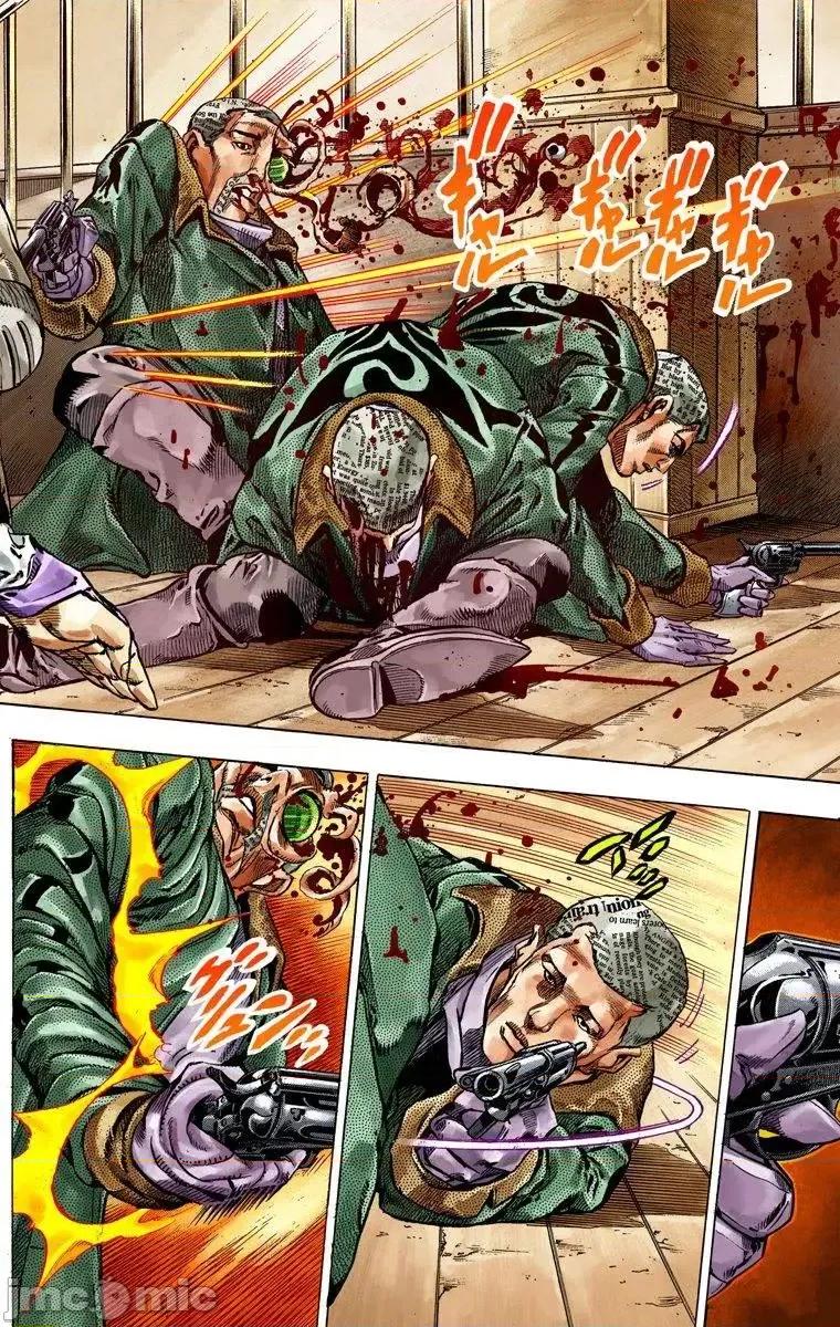 JOJO的奇妙冒险PART7飚马野郎 JOJO的奇妙冒险PART7飚马野郎 全彩版第12卷 第73页