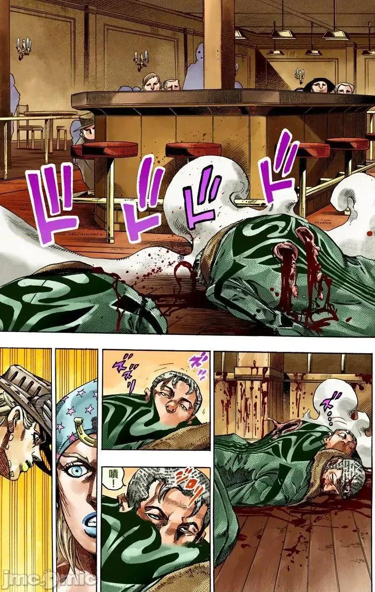 JOJO的奇妙冒险PART7飚马野郎 JOJO的奇妙冒险PART7飚马野郎 全彩版第12卷 第78页