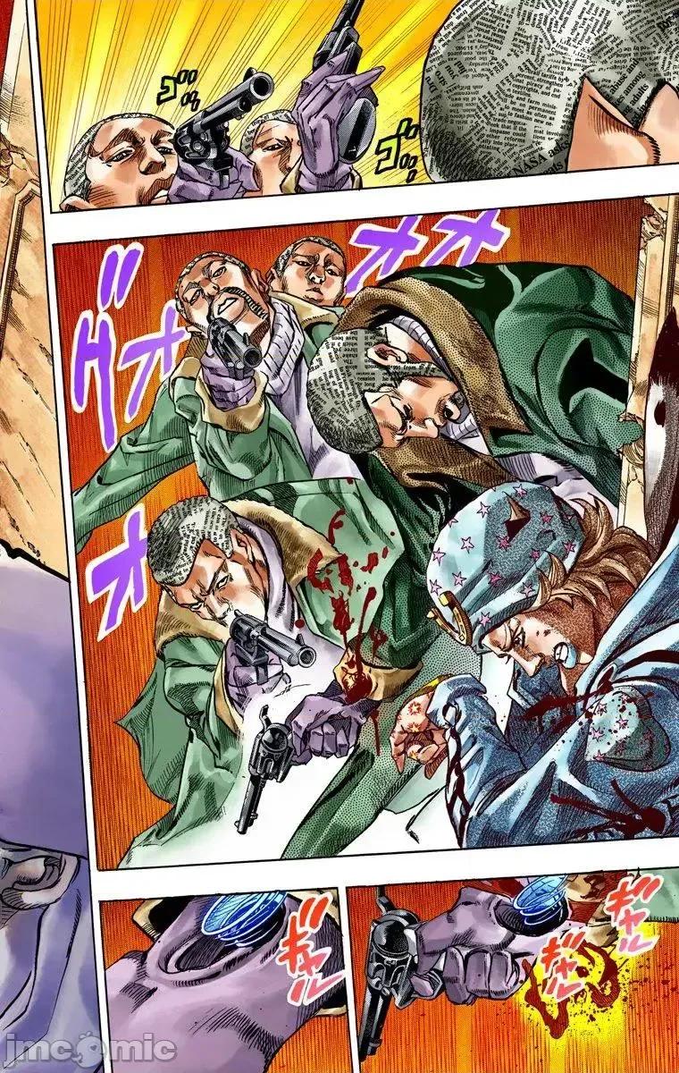 JOJO的奇妙冒险PART7飚马野郎 JOJO的奇妙冒险PART7飚马野郎 全彩版第12卷 第97页