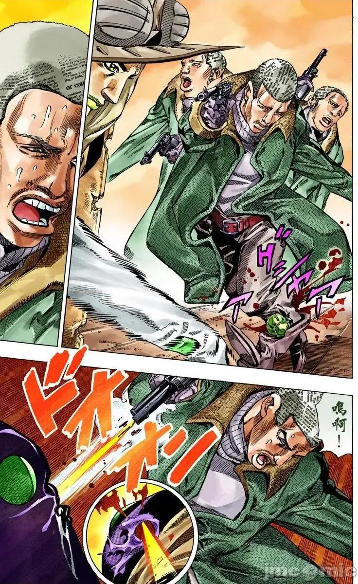 JOJO的奇妙冒险PART7飚马野郎 JOJO的奇妙冒险PART7飚马野郎 全彩版第12卷 第100页