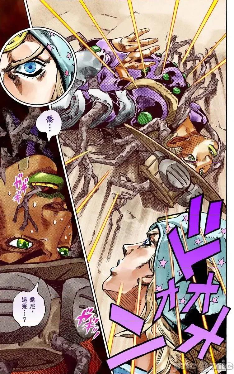 JOJO的奇妙冒险PART7飚马野郎 JOJO的奇妙冒险PART7飚马野郎 全彩版第12卷 第114页