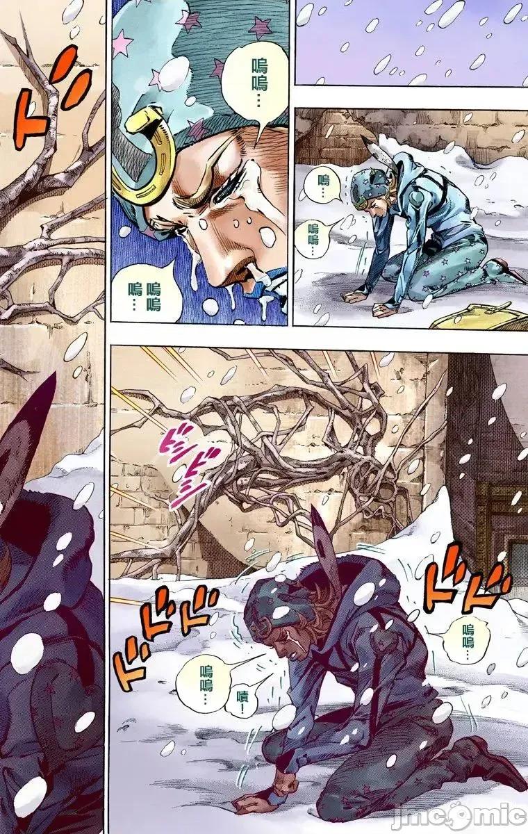 JOJO的奇妙冒险PART7飚马野郎 JOJO的奇妙冒险PART7飚马野郎 全彩版第12卷 第129页