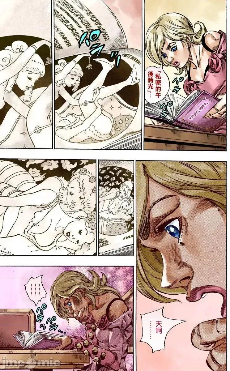 JOJO的奇妙冒险PART7飚马野郎 JOJO的奇妙冒险PART7飚马野郎 全彩版第12卷 第174页