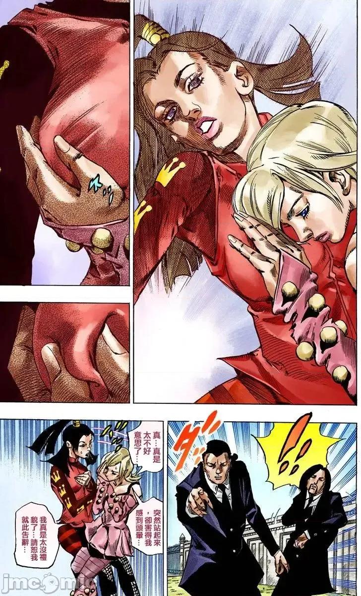 JOJO的奇妙冒险PART7飚马野郎 JOJO的奇妙冒险PART7飚马野郎 全彩版第12卷 第178页