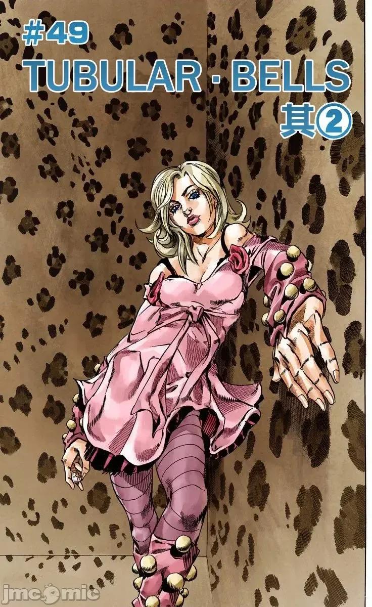 JOJO的奇妙冒险PART7飚马野郎 JOJO的奇妙冒险PART7飚马野郎 全彩版第13卷 第2页