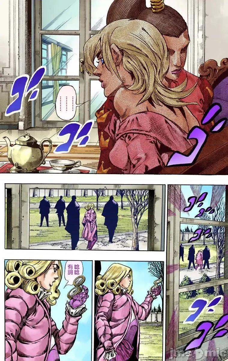 JOJO的奇妙冒险PART7飚马野郎 JOJO的奇妙冒险PART7飚马野郎 全彩版第13卷 第5页