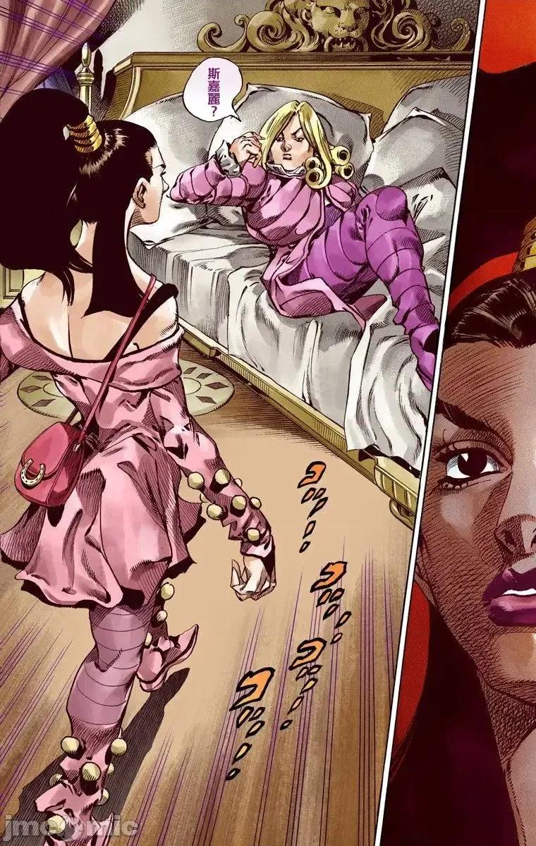 JOJO的奇妙冒险PART7飚马野郎 JOJO的奇妙冒险PART7飚马野郎 全彩版第13卷 第29页