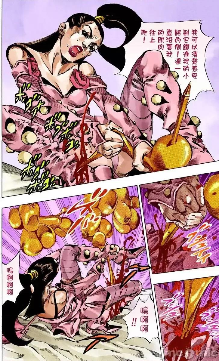 JOJO的奇妙冒险PART7飚马野郎 JOJO的奇妙冒险PART7飚马野郎 全彩版第13卷 第51页