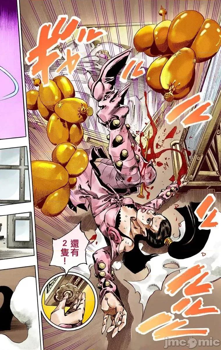 JOJO的奇妙冒险PART7飚马野郎 JOJO的奇妙冒险PART7飚马野郎 全彩版第13卷 第57页