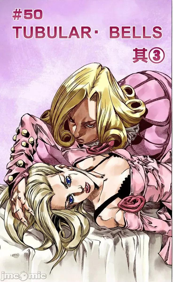 JOJO的奇妙冒险PART7飚马野郎 JOJO的奇妙冒险PART7飚马野郎 全彩版第13卷 第64页
