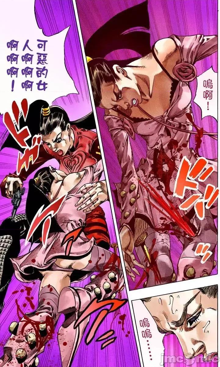 JOJO的奇妙冒险PART7飚马野郎 JOJO的奇妙冒险PART7飚马野郎 全彩版第13卷 第74页