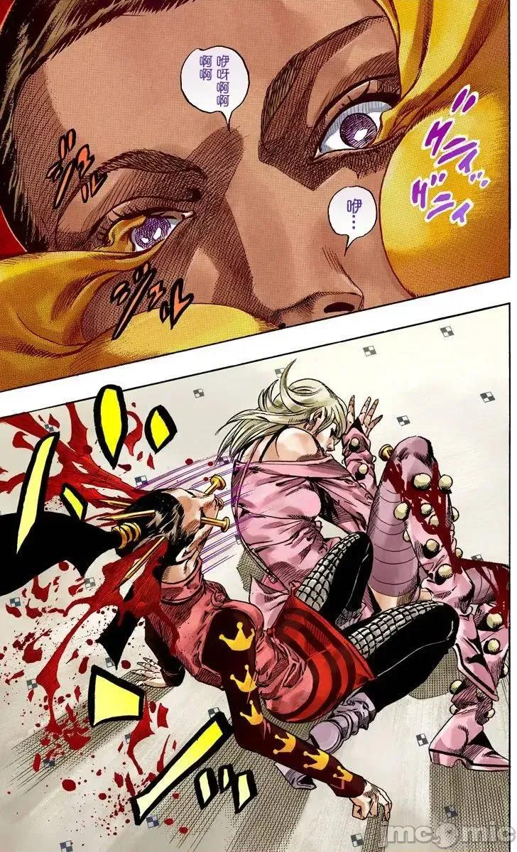 JOJO的奇妙冒险PART7飚马野郎 JOJO的奇妙冒险PART7飚马野郎 全彩版第13卷 第84页