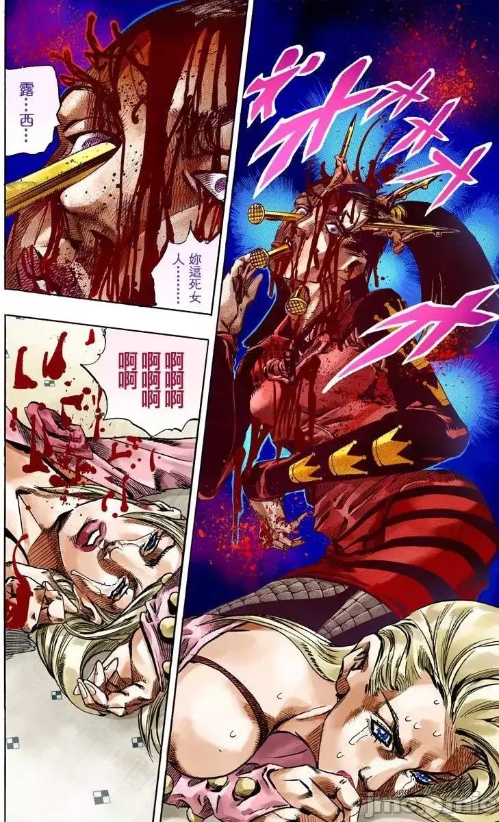 JOJO的奇妙冒险PART7飚马野郎 JOJO的奇妙冒险PART7飚马野郎 全彩版第13卷 第85页