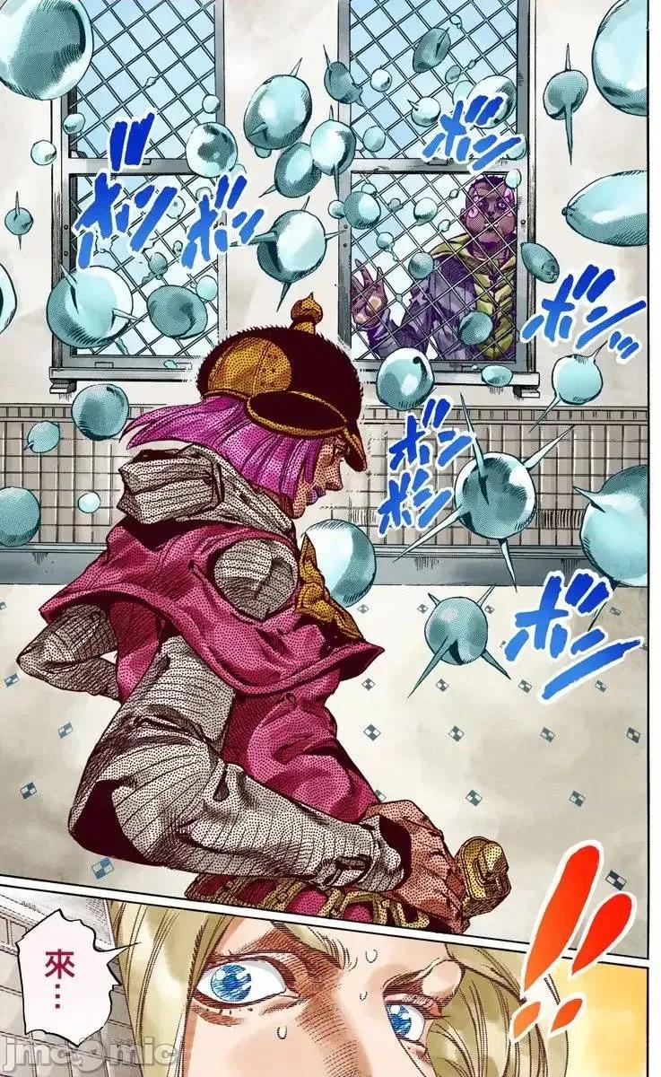 JOJO的奇妙冒险PART7飚马野郎 JOJO的奇妙冒险PART7飚马野郎 全彩版第13卷 第96页