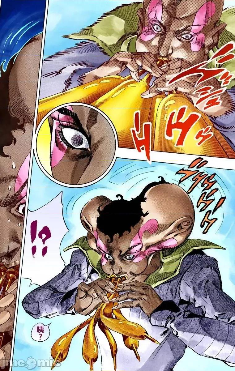 JOJO的奇妙冒险PART7飚马野郎 JOJO的奇妙冒险PART7飚马野郎 全彩版第13卷 第113页