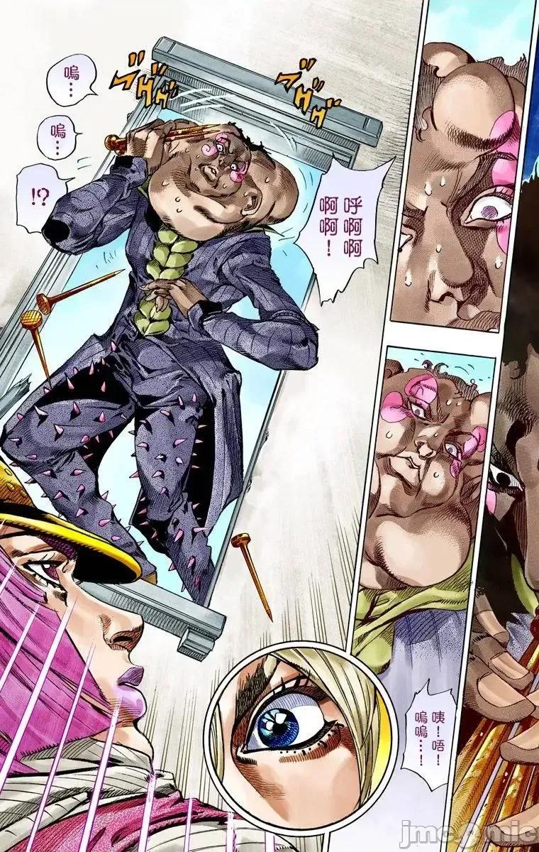 JOJO的奇妙冒险PART7飚马野郎 JOJO的奇妙冒险PART7飚马野郎 全彩版第13卷 第114页