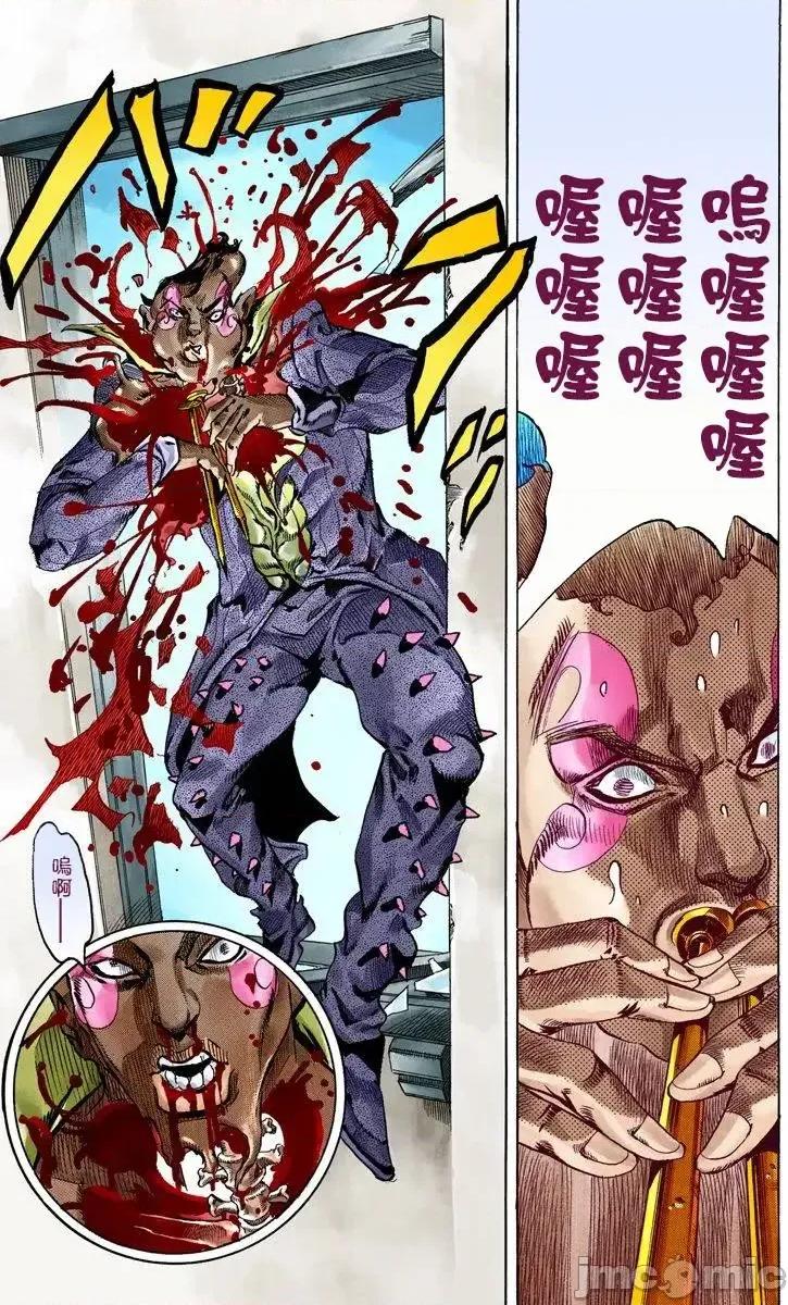 JOJO的奇妙冒险PART7飚马野郎 JOJO的奇妙冒险PART7飚马野郎 全彩版第13卷 第116页