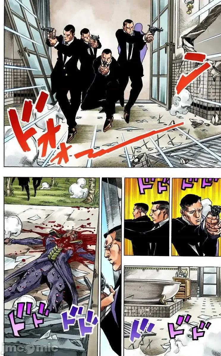 JOJO的奇妙冒险PART7飚马野郎 JOJO的奇妙冒险PART7飚马野郎 全彩版第13卷 第117页