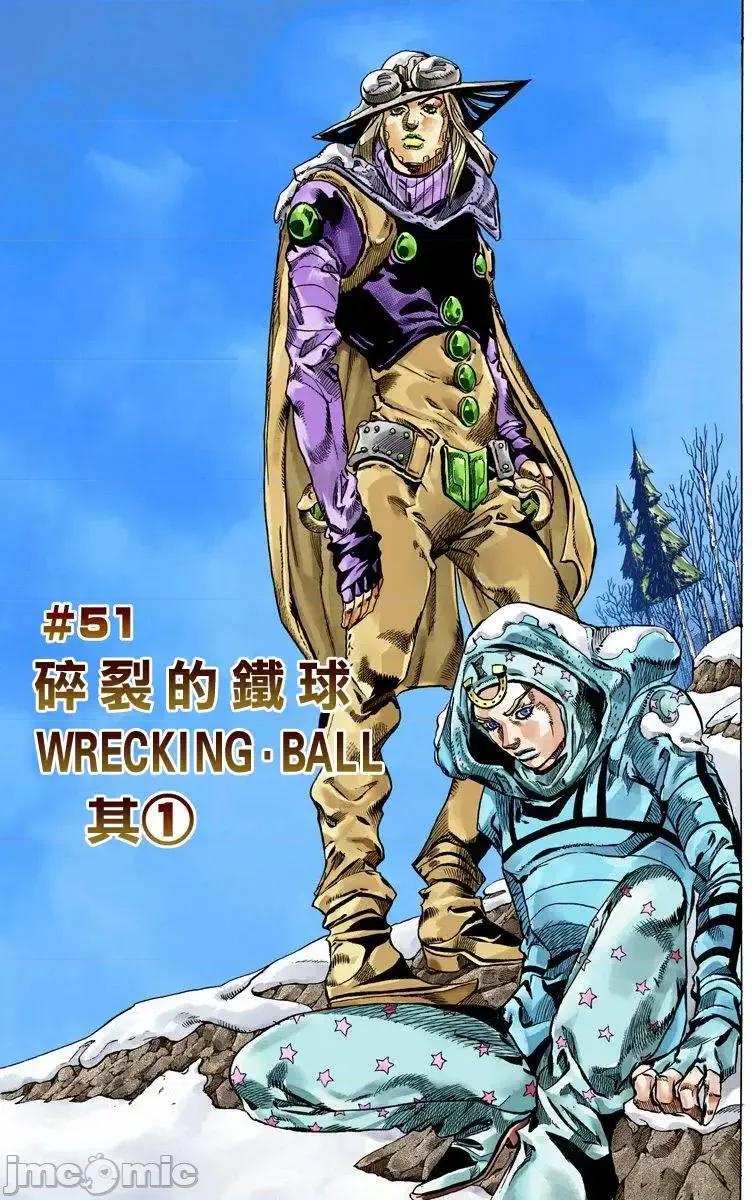 JOJO的奇妙冒险PART7飚马野郎 JOJO的奇妙冒险PART7飚马野郎 全彩版第13卷 第128页