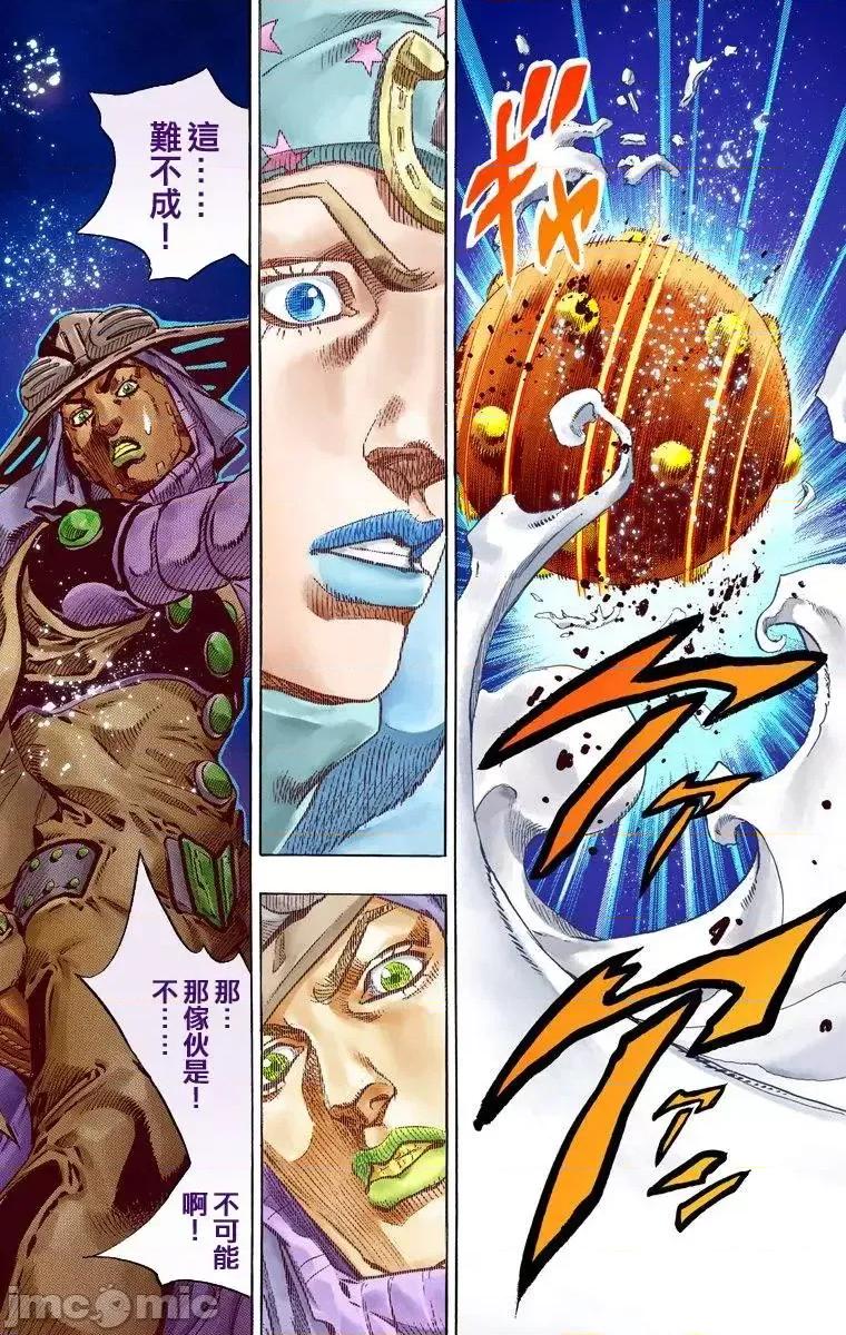 JOJO的奇妙冒险PART7飚马野郎 JOJO的奇妙冒险PART7飚马野郎 全彩版第13卷 第178页