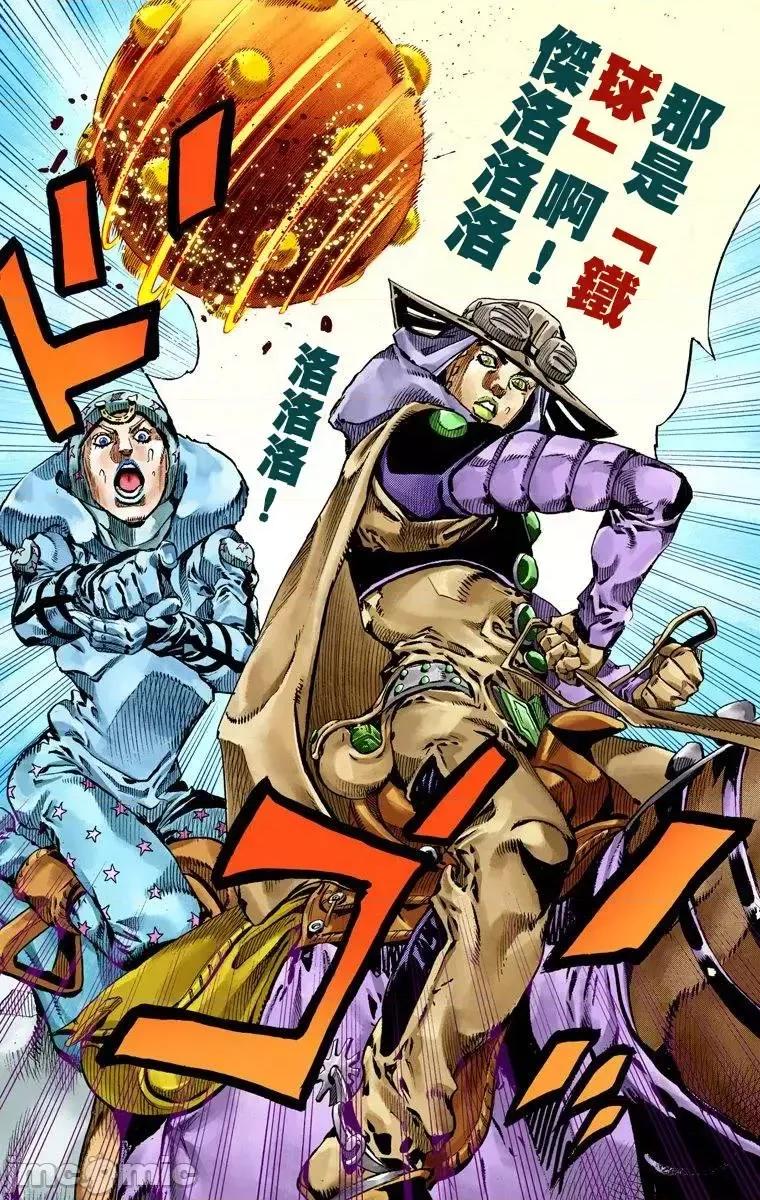JOJO的奇妙冒险PART7飚马野郎 JOJO的奇妙冒险PART7飚马野郎 全彩版第13卷 第179页