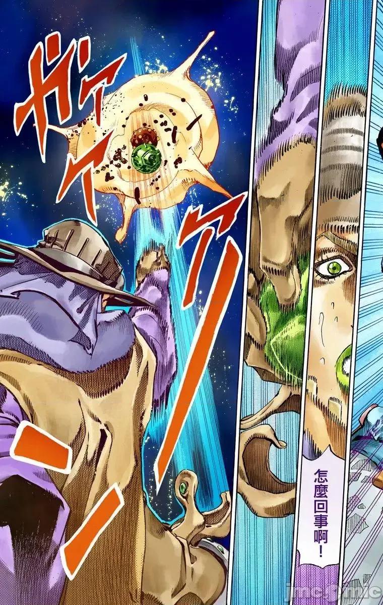 JOJO的奇妙冒险PART7飚马野郎 JOJO的奇妙冒险PART7飚马野郎 全彩版第13卷 第180页