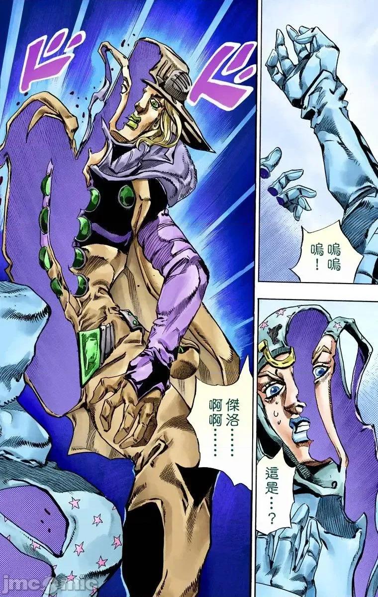 JOJO的奇妙冒险PART7飚马野郎 JOJO的奇妙冒险PART7飚马野郎 全彩版第13卷 第187页