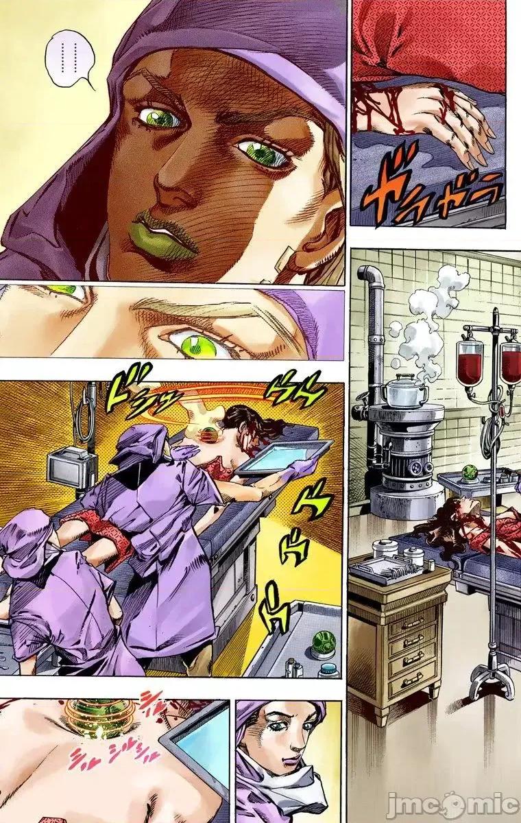 JOJO的奇妙冒险PART7飚马野郎 JOJO的奇妙冒险PART7飚马野郎 全彩版第14卷 第4页