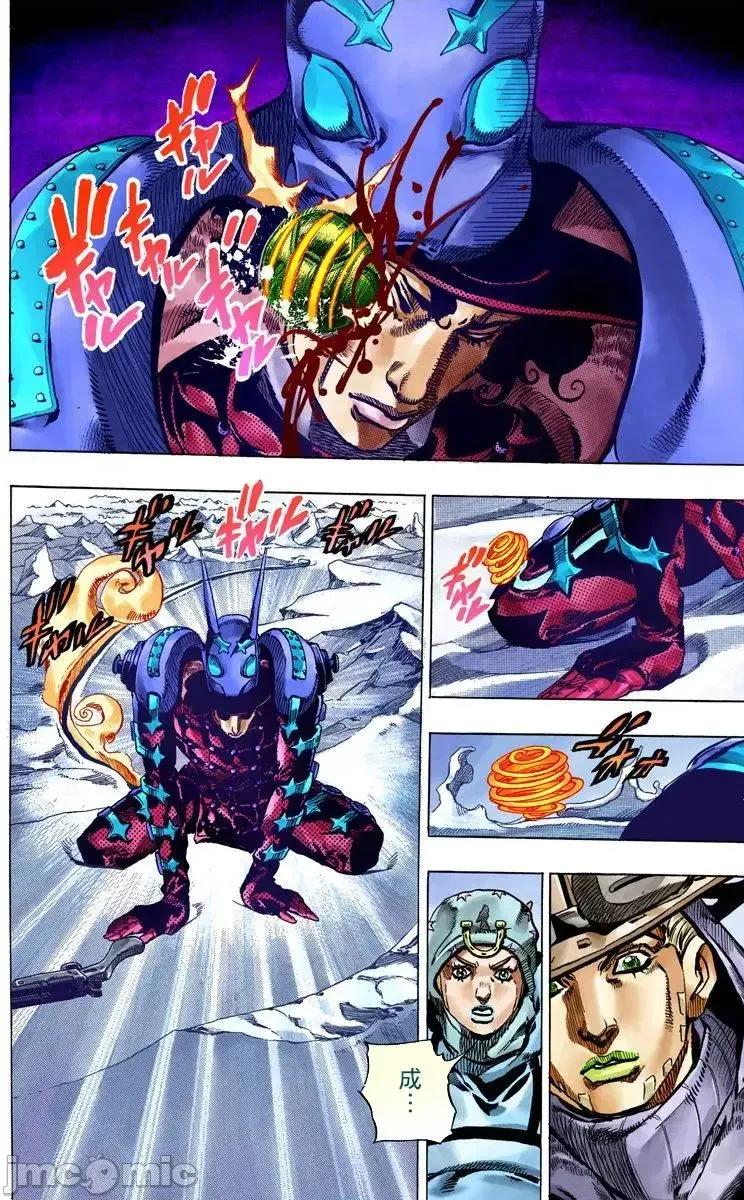 JOJO的奇妙冒险PART7飚马野郎 JOJO的奇妙冒险PART7飚马野郎 全彩版第14卷 第31页