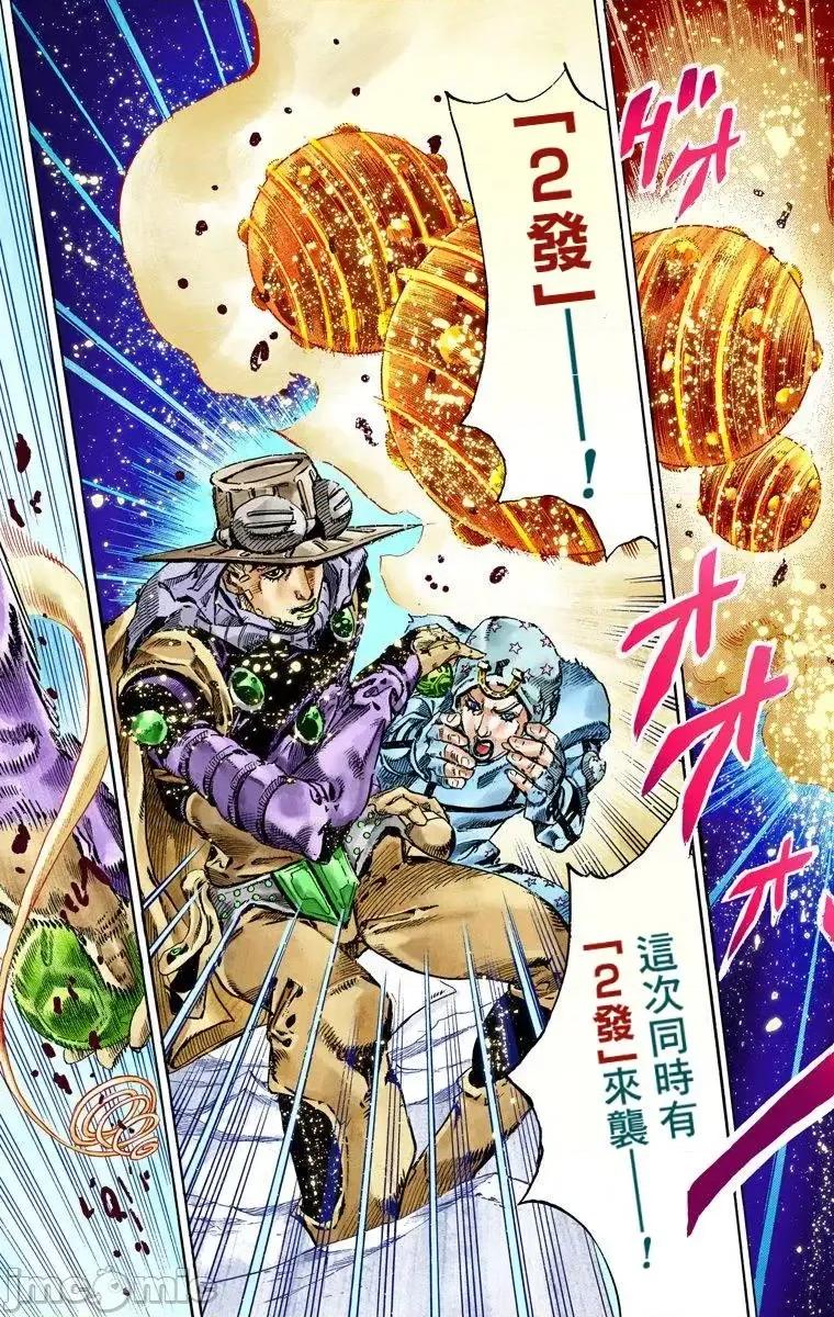 JOJO的奇妙冒险PART7飚马野郎 JOJO的奇妙冒险PART7飚马野郎 全彩版第14卷 第44页