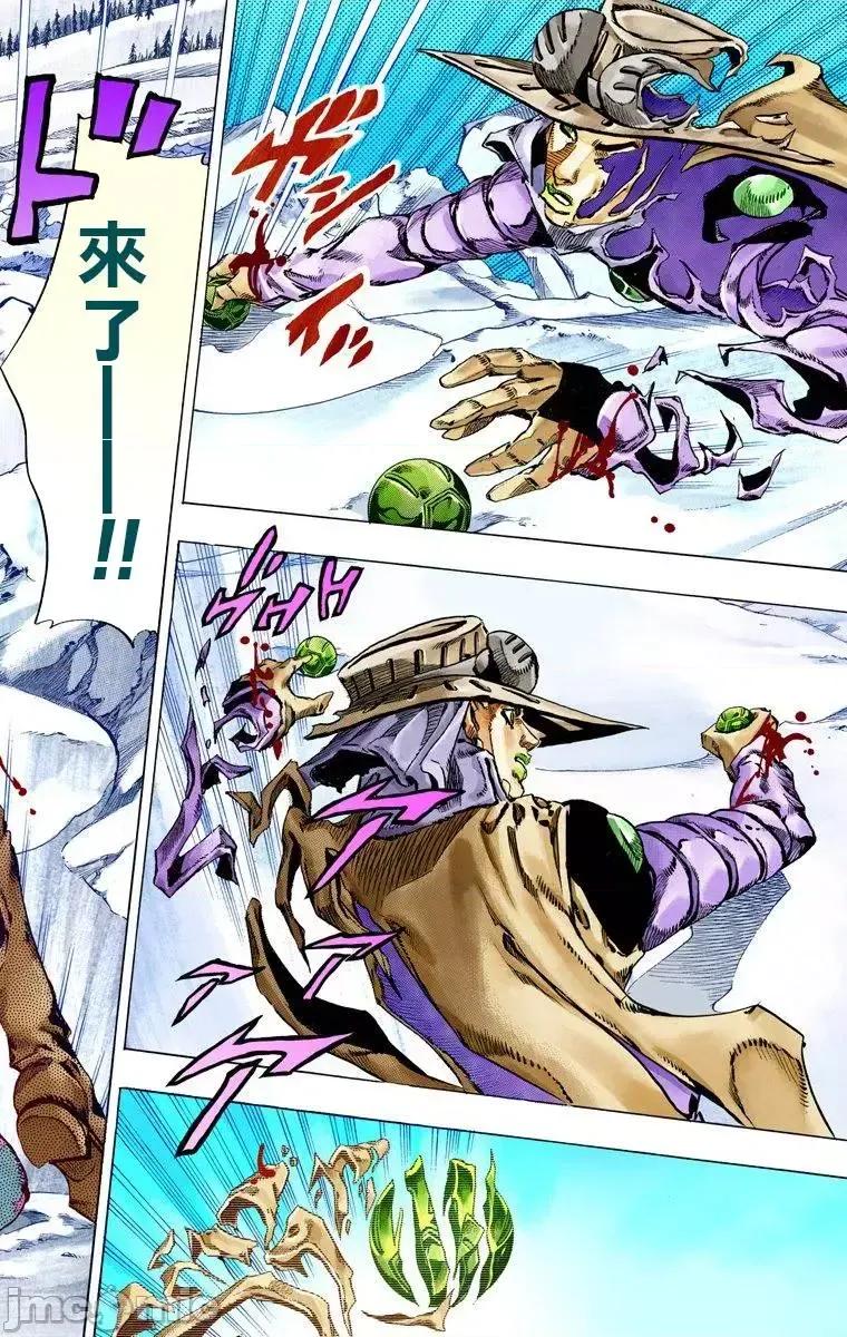 JOJO的奇妙冒险PART7飚马野郎 JOJO的奇妙冒险PART7飚马野郎 全彩版第14卷 第69页
