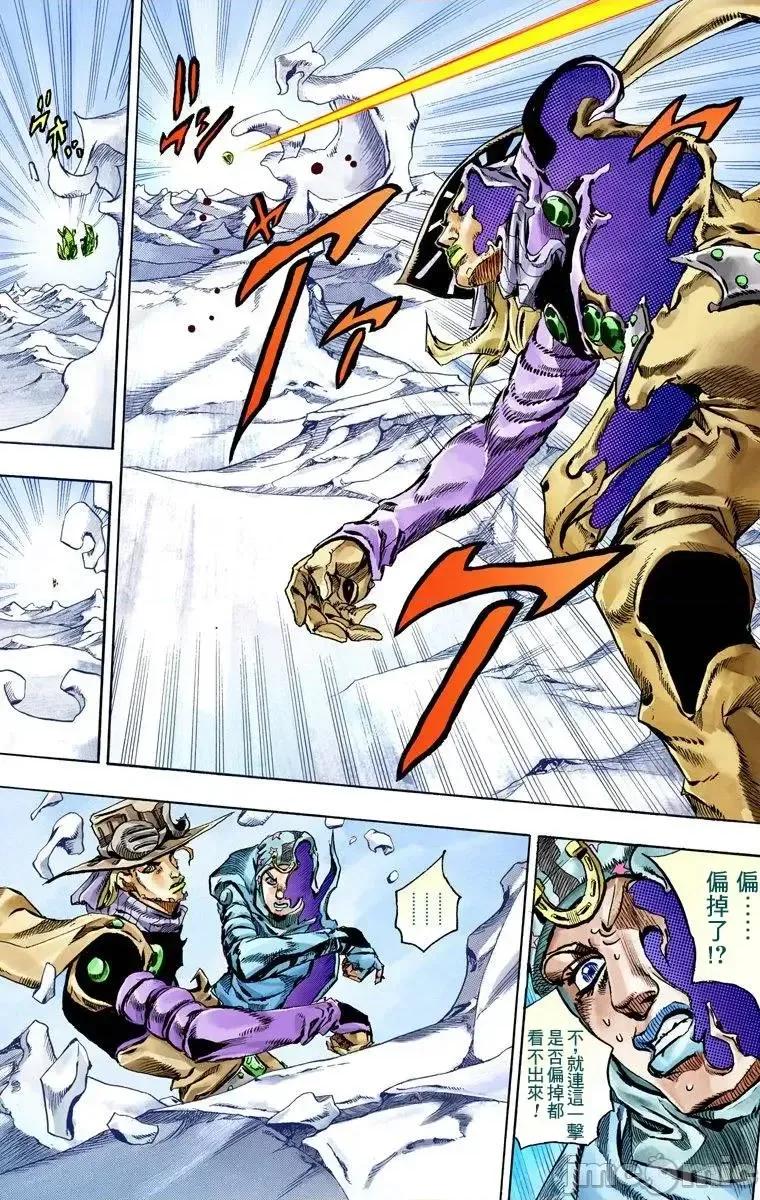 JOJO的奇妙冒险PART7飚马野郎 JOJO的奇妙冒险PART7飚马野郎 全彩版第14卷 第76页