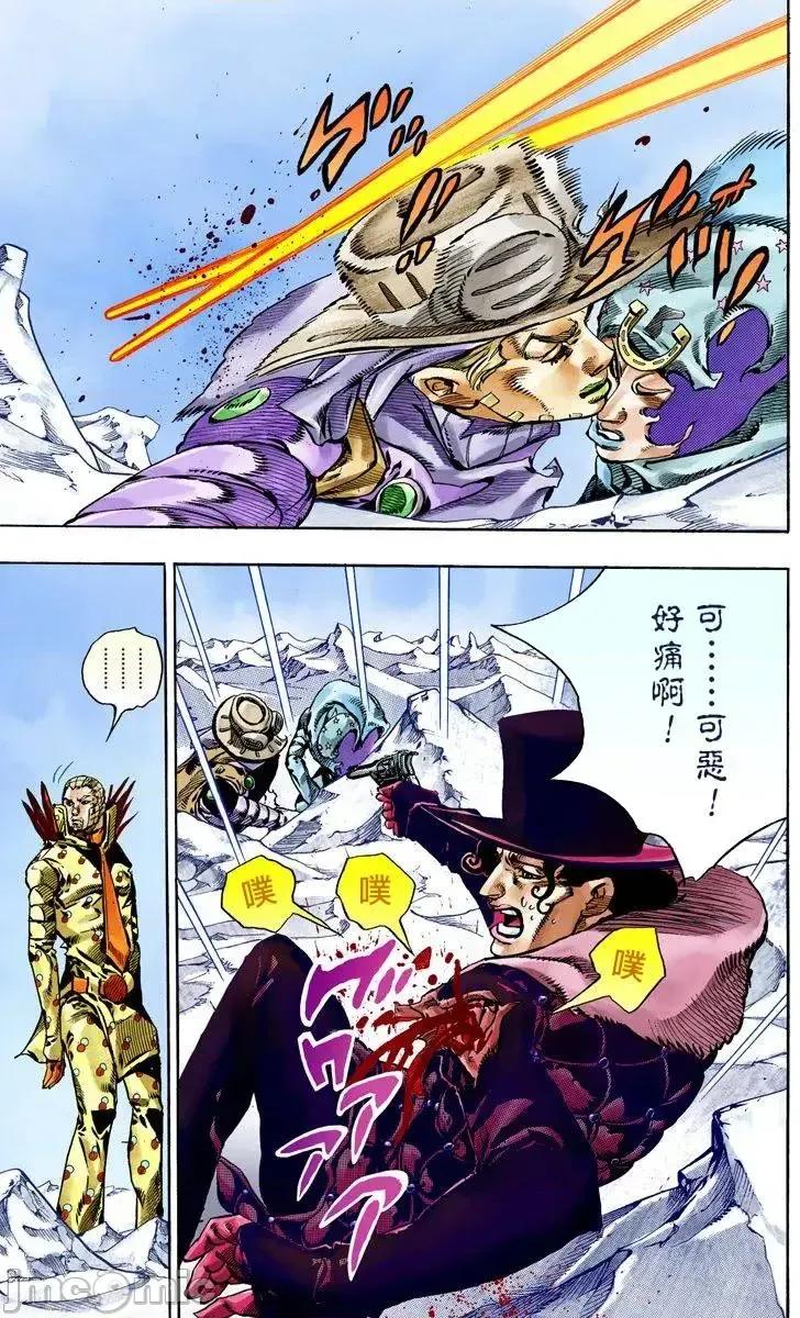 JOJO的奇妙冒险PART7飚马野郎 JOJO的奇妙冒险PART7飚马野郎 全彩版第14卷 第78页