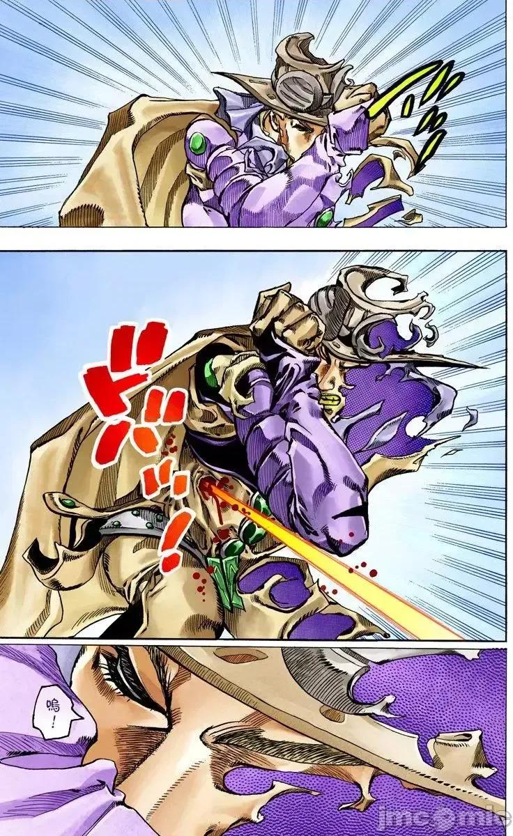 JOJO的奇妙冒险PART7飚马野郎 JOJO的奇妙冒险PART7飚马野郎 全彩版第14卷 第80页
