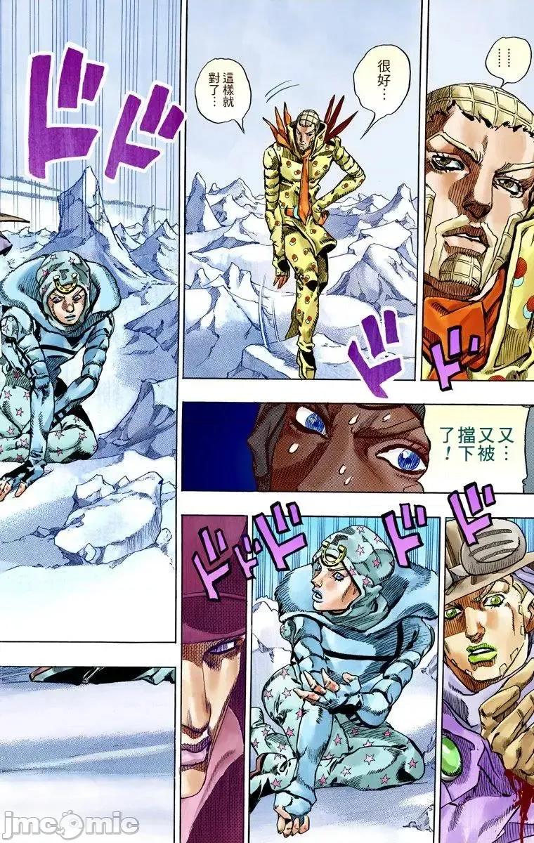 JOJO的奇妙冒险PART7飚马野郎 JOJO的奇妙冒险PART7飚马野郎 全彩版第14卷 第87页