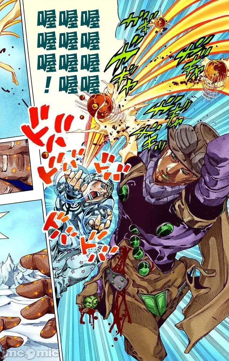 JOJO的奇妙冒险PART7飚马野郎 JOJO的奇妙冒险PART7飚马野郎 全彩版第14卷 第111页
