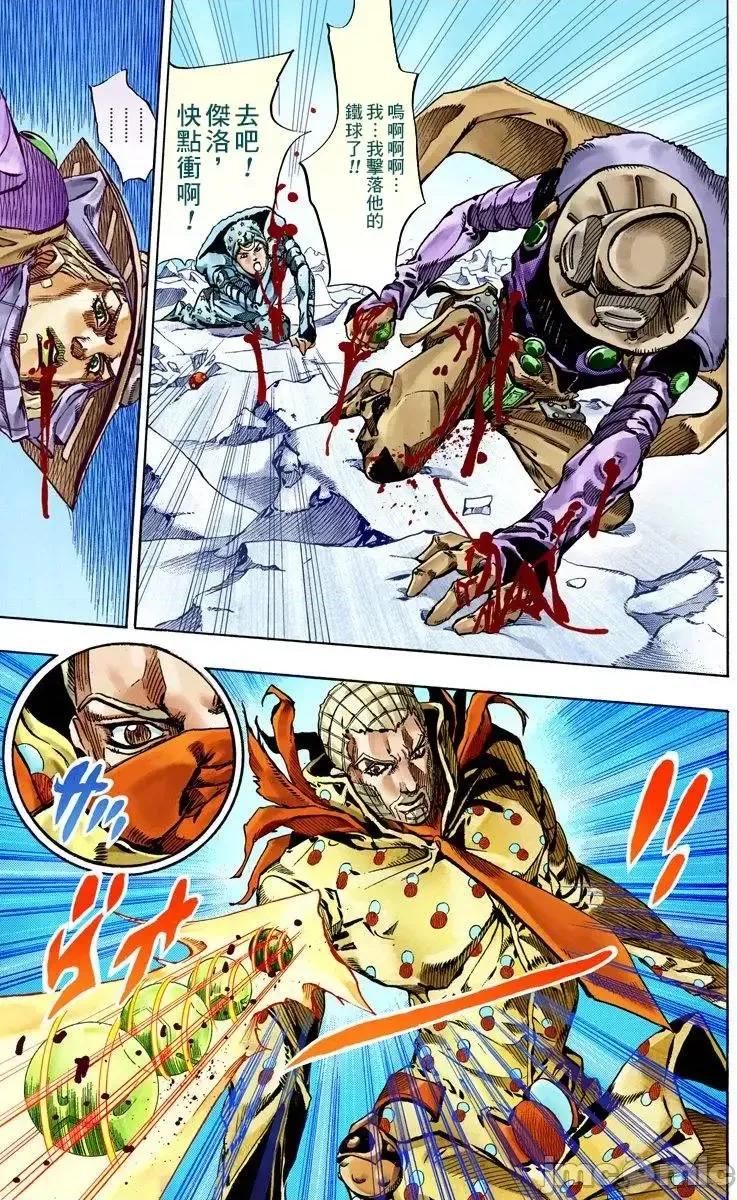 JOJO的奇妙冒险PART7飚马野郎 JOJO的奇妙冒险PART7飚马野郎 全彩版第14卷 第114页