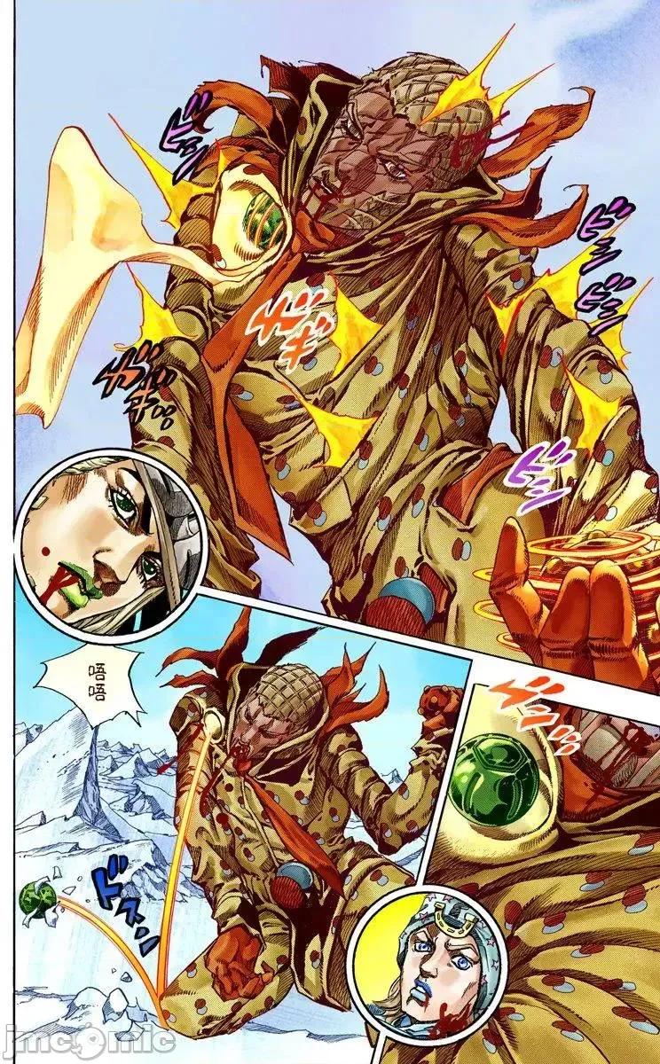 JOJO的奇妙冒险PART7飚马野郎 JOJO的奇妙冒险PART7飚马野郎 全彩版第14卷 第117页