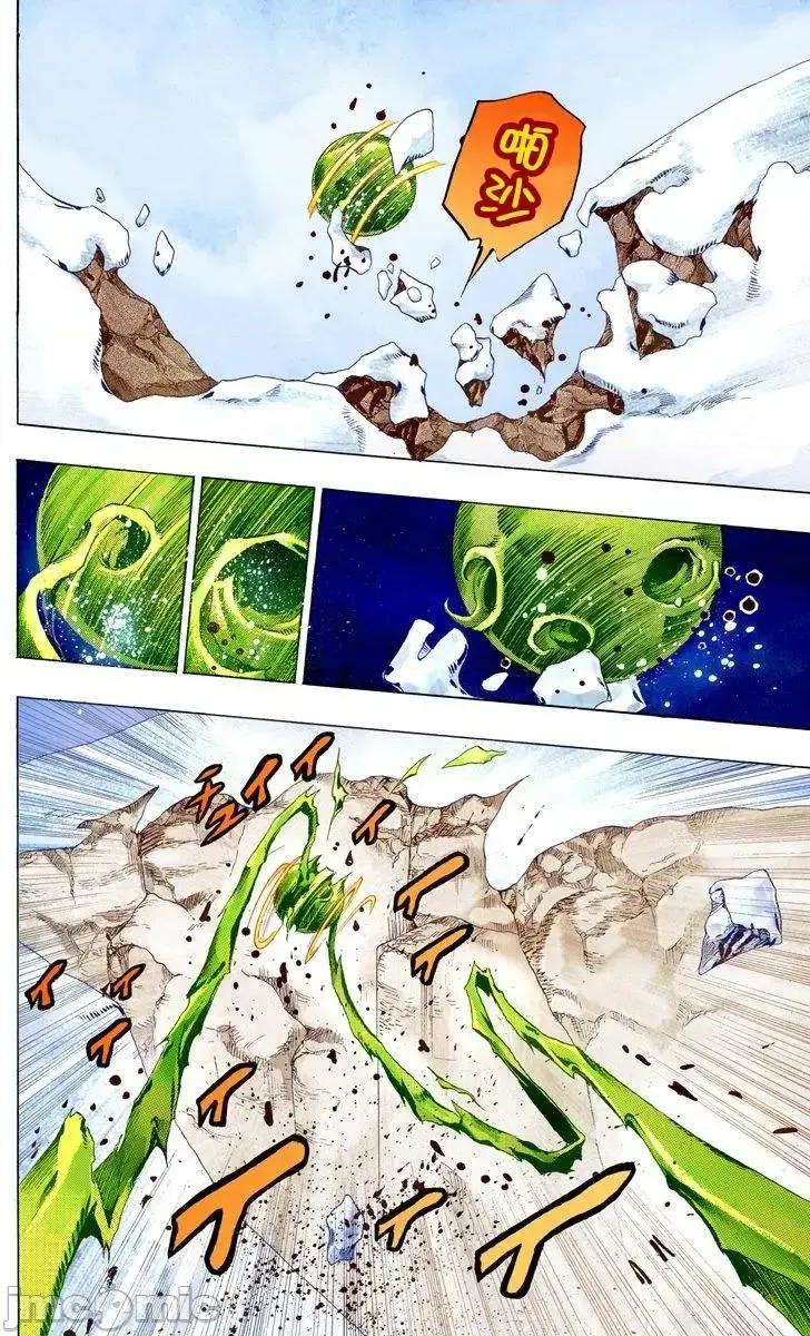 JOJO的奇妙冒险PART7飚马野郎 JOJO的奇妙冒险PART7飚马野郎 全彩版第14卷 第181页