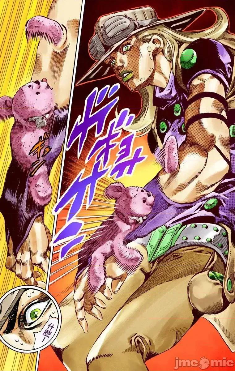 JOJO的奇妙冒险PART7飚马野郎 JOJO的奇妙冒险PART7飚马野郎 全彩版第15卷 第33页
