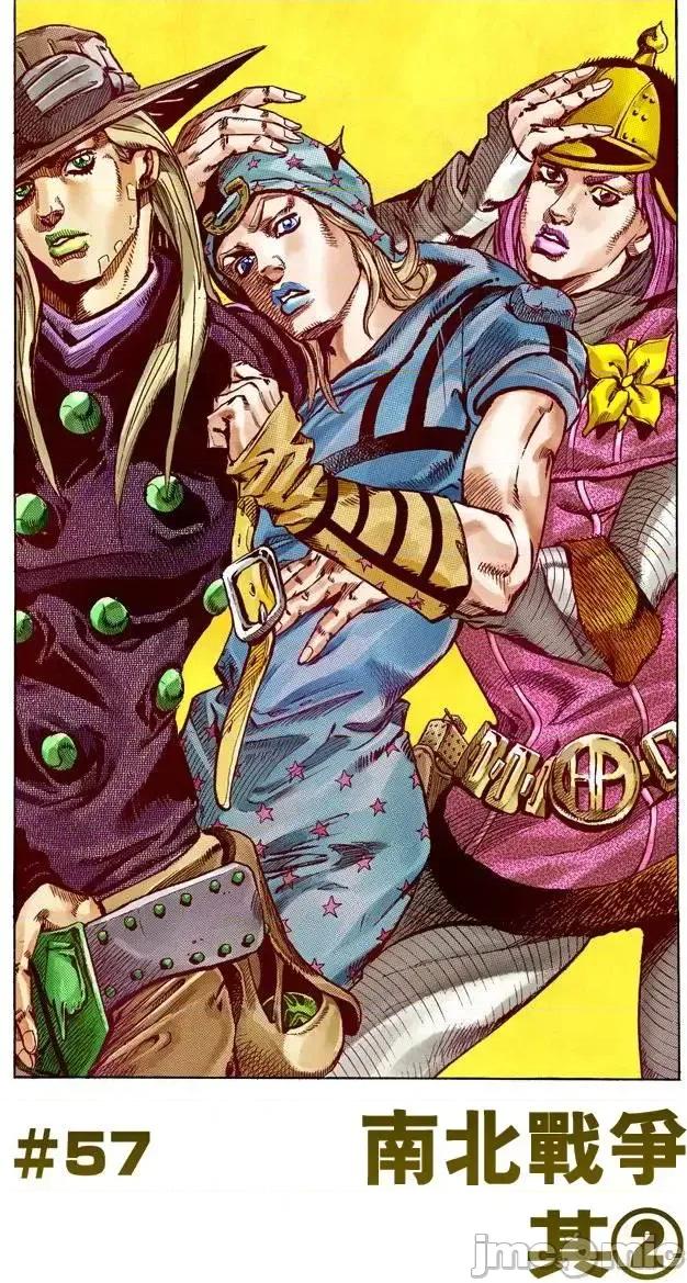 JOJO的奇妙冒险PART7飚马野郎 JOJO的奇妙冒险PART7飚马野郎 全彩版第15卷 第35页