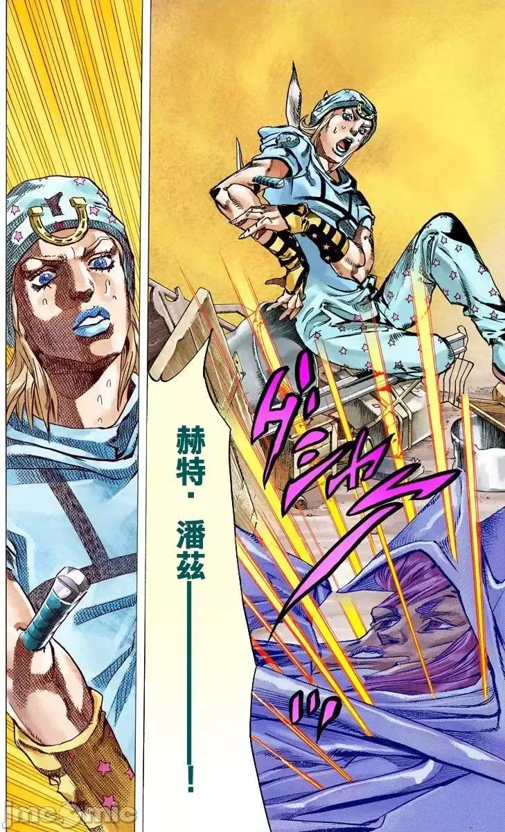 JOJO的奇妙冒险PART7飚马野郎 JOJO的奇妙冒险PART7飚马野郎 全彩版第15卷 第60页